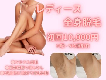 ホワイトビューティーラボ(White Beauty Lab)の写真/7月施術スタート【やってよかった】が続く美肌脱毛をご提供！6月の事前購入が地域最安値でおすすめ(^^♪