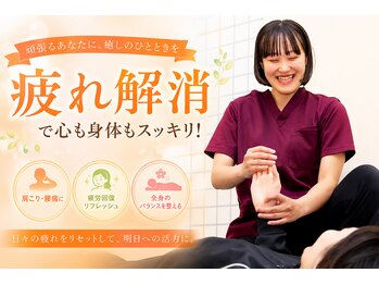 愛カイロプラクティック院(YOU)の写真/口コミ高評価の整体で首肩の疲れをケア！デスクワークの悩みも根本改善へ導く♪