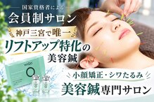 ハリシェンド