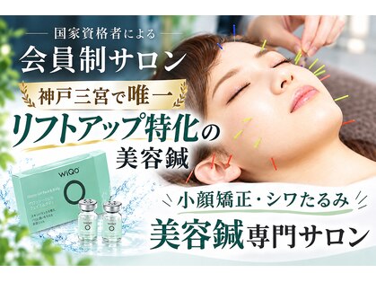 ハリシェンドの写真