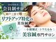 ハリシェンドの写真