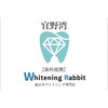 ホワイトニングラビット 宜野湾ロゴ
