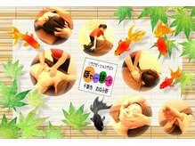 リラクゼーションサロン ぼでぃーはーと/2023年9月メインキャッチ画像2