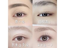 アイフラッシュ 心斎橋 大丸ホワイトアベニュー(Eye Flash)の雰囲気（目の形やまつ毛状態に合わせてデザイン多数★一番似合う目元に♪）