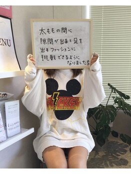 アイスタイル(i-style)/脂肪冷却♪