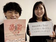 ヴィオーデ 二子玉川店/二子玉川で小顔矯正と骨盤矯正♪