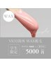【WAX/学割U24】VIO3ヶ所ワックス脱毛＋高保湿付き¥5000