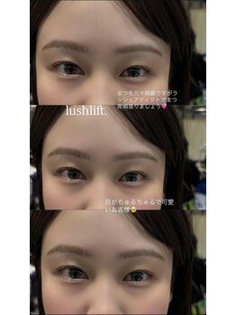 ビューティマーケット アングゥ(BEAUTY MARKET ungu)/ラッシュリフト