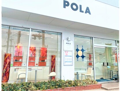 ポーラ ザ ビューティ 深谷店(POLA THE BEAUTY)の写真