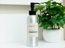 ルアーナエクリュ(Luana ecru)/チネイザン専用オイル