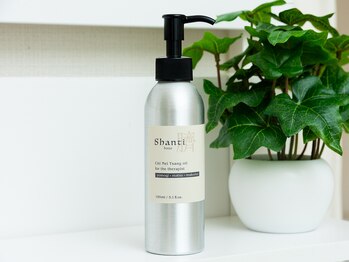 ルアーナエクリュ(Luana ecru)/チネイザン専用オイル