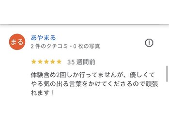 エックスジム 越谷店(XGYM)/