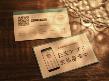 ゴラク(GORAKU)/公式アプリ会員募集中です