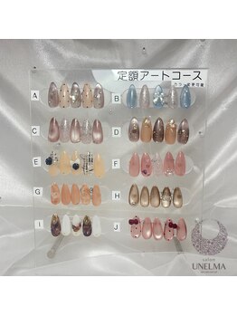 りとる うねるま 博多/定額アート