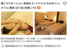 コンフュースニ(Confuciusni)