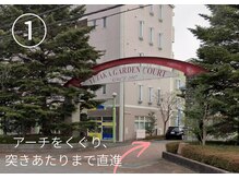 ティアラネイル 宇都宮/アクセス方法