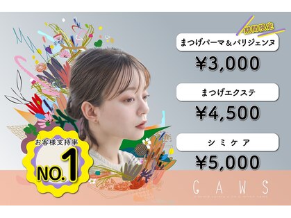 カウズ 甲東園(CAWS)の写真