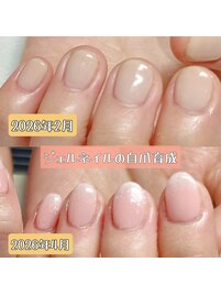 自爪をキレイに育てたい方へ◎