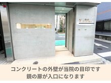 フィクシブ 上野(FIXIBE)/外観