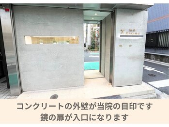 フィクシブ 上野(FIXIBE)/外観