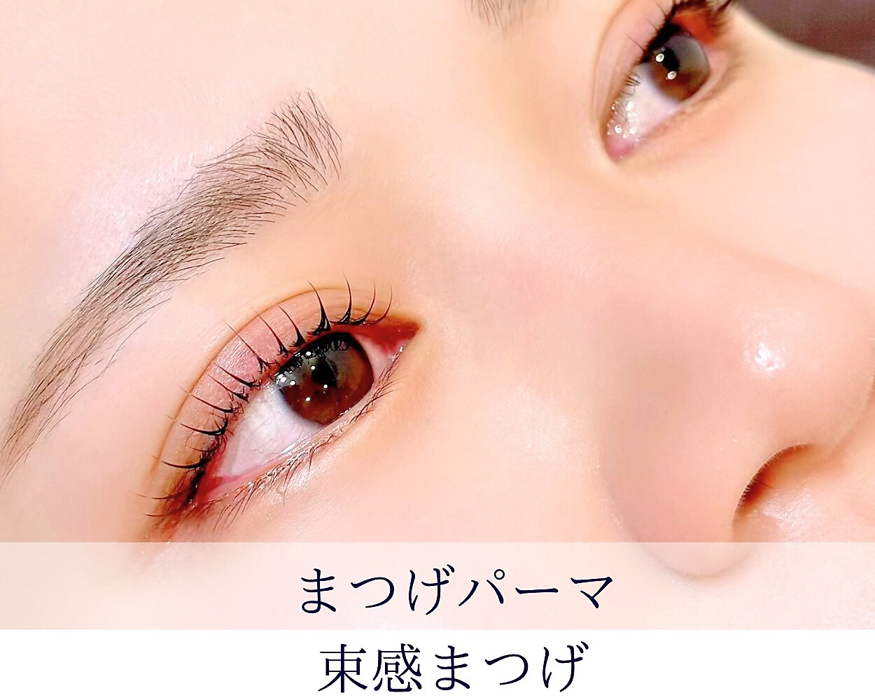 まゆげ ダブリューアイキャンディー(W eye candy)｜ホットペッパービューティー