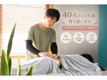 カーム 高松(Calm)の雰囲気（40代からの不調に寄り添います。女性特有のお悩みもご相談を。）