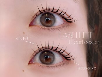 ライラ(LAYLA)/ラッシュリフト