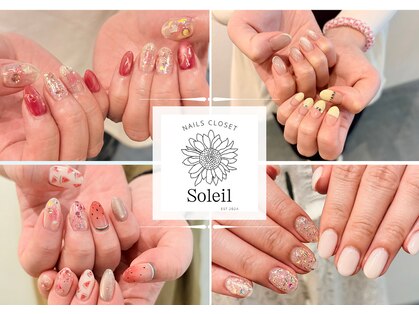 ソレイユ(Soleil)の写真