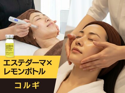 セラピアの写真