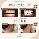 セルフダック 滋賀守山店(SELFDUCK)