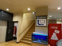 癒し処 和/階段（２F）