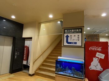 癒し処 和/階段（２F）