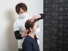 ふじわらヘルスアップ研究所/【スマホ首？/首のコリ解消】