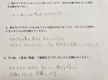 ネイルズシアム/【ハンド】深爪お客さまの声