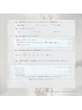 たにぐちさんトコ./お客様の声１