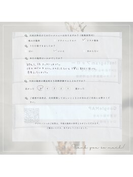 たにぐちさんトコ./お客様の声1