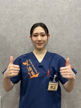 保谷駅南口の接骨院 はり灸院 村上 恋都寧