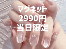 長さ出し専門 AND Nail 新宿店【エーエヌディーネイル】