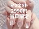 エーエヌディーネイル 新宿店(AND Nail)の写真