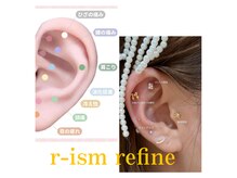 リズム リファイン(r-ism refine)の雰囲気（耳ツボジュエリー導入♪[フェイシャルエステ]）