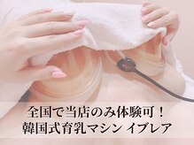 AAA-カップさんの救世主★韓国ソウル大学病院と共同開発マシン！