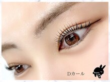 バニーラッシュ 津田沼店(Bunny Lash)/【まつげパーマ】