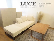 ルーチェ(LUCE)の雰囲気（ついつい長居してしまいそうな居心地の良いサロン）