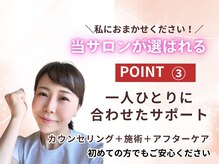 アメリイ 百合ヶ丘 新百合ヶ丘(Amerii)の雰囲気（ブライダル30代-9,2kgダイエット！運動したくない方に！）