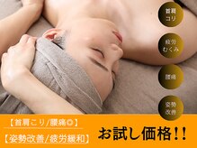 ゴラク(GORAKU)