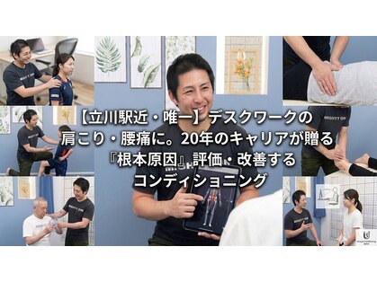 ユニーク(Unique)の写真