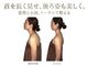 小顔整体研究所 KSラボ 藤が丘店の写真