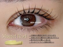まつ毛パーマ＆眉毛サロンSSIN STUDIO仙台店【8月下旬開店（予定）】/仙台/眉毛/まつげ/マツパ/まゆげ