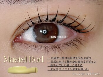 まつ毛パーマ&眉毛サロンSSIN STUDIO仙台店【8月下旬開店(予定)】/仙台/眉毛/まつげ/マツパ/まゆげ