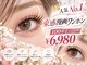 ユナニナサロン 上野店(unanina salon)の写真